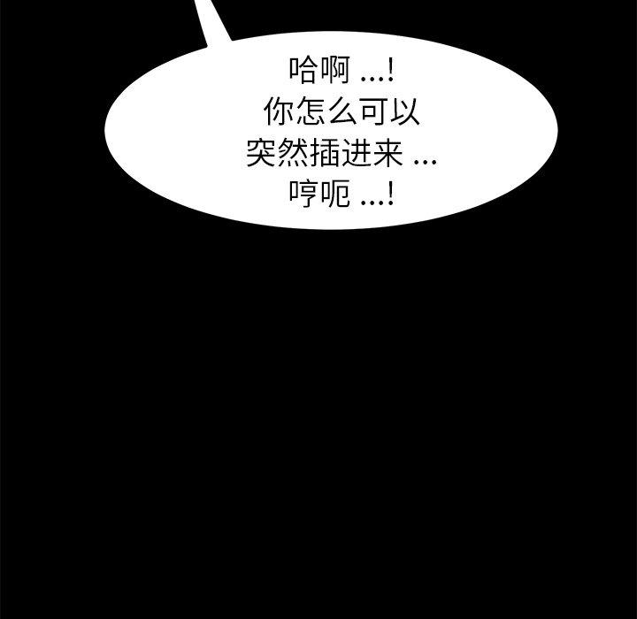 第59话 - 第121.jpg页
