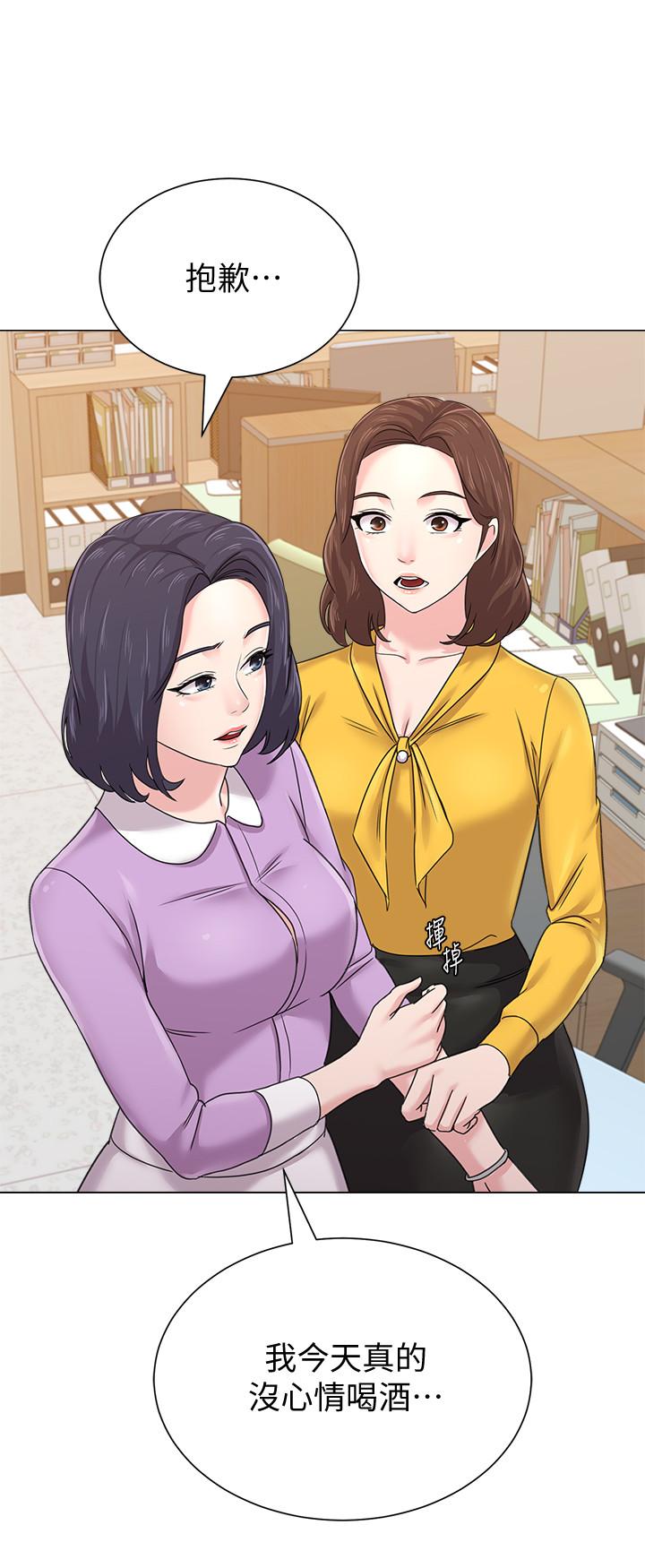 第57话-老师，我回来了 - 第24.jpg页