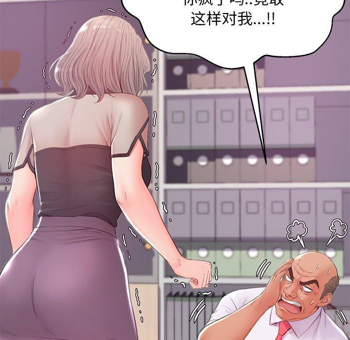 第 37 话 - 第85.jpg页