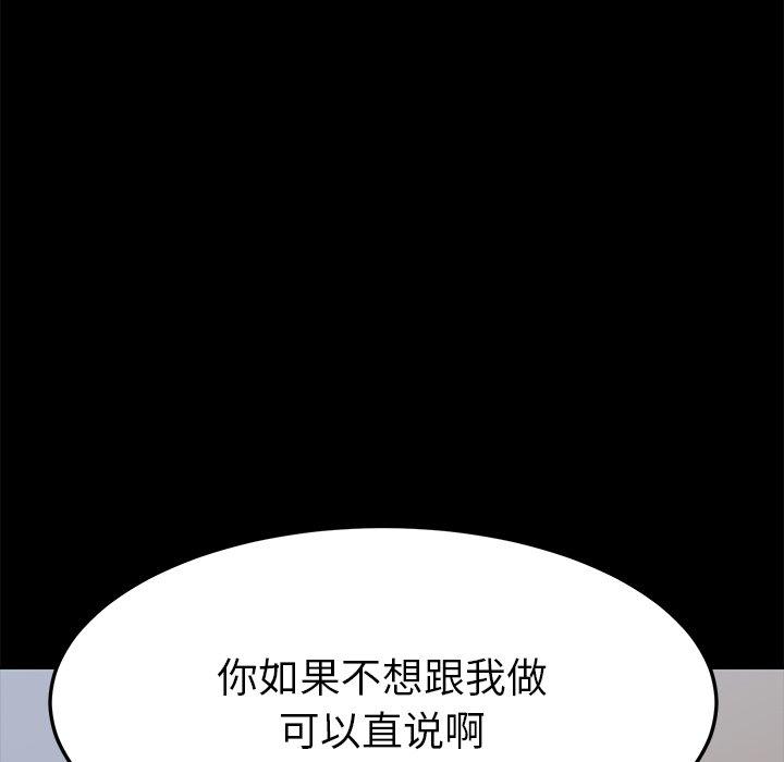 第9话 - 第152.jpg页