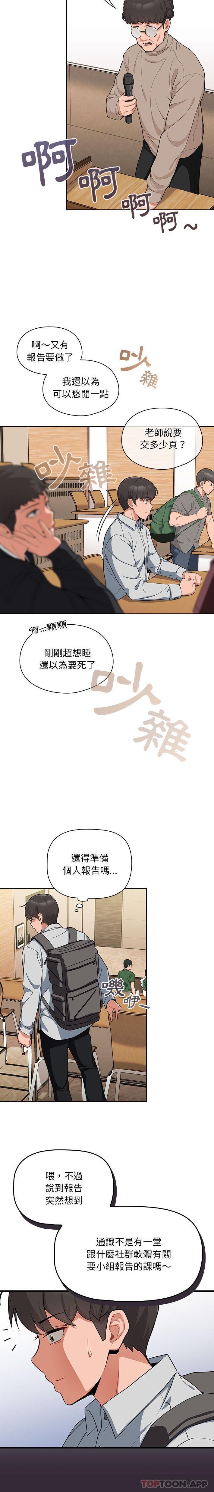 第7话 - 第10.jpg页