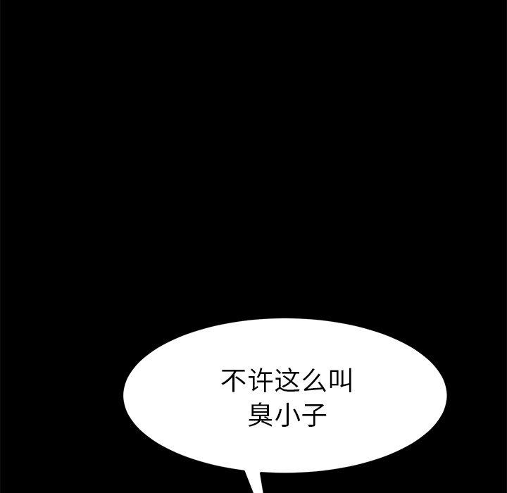 第50话 - 第18.jpg页