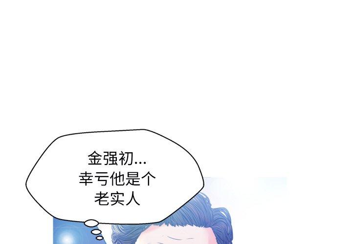第 9 话 - 第1.jpg页