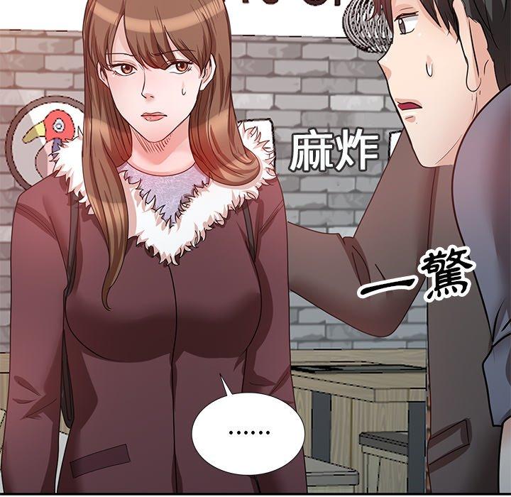 第27话 - 第132.jpg页