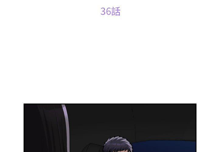 第36话 - 第3.jpg页