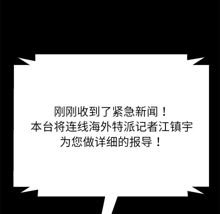 第45话 - 第145.jpg页