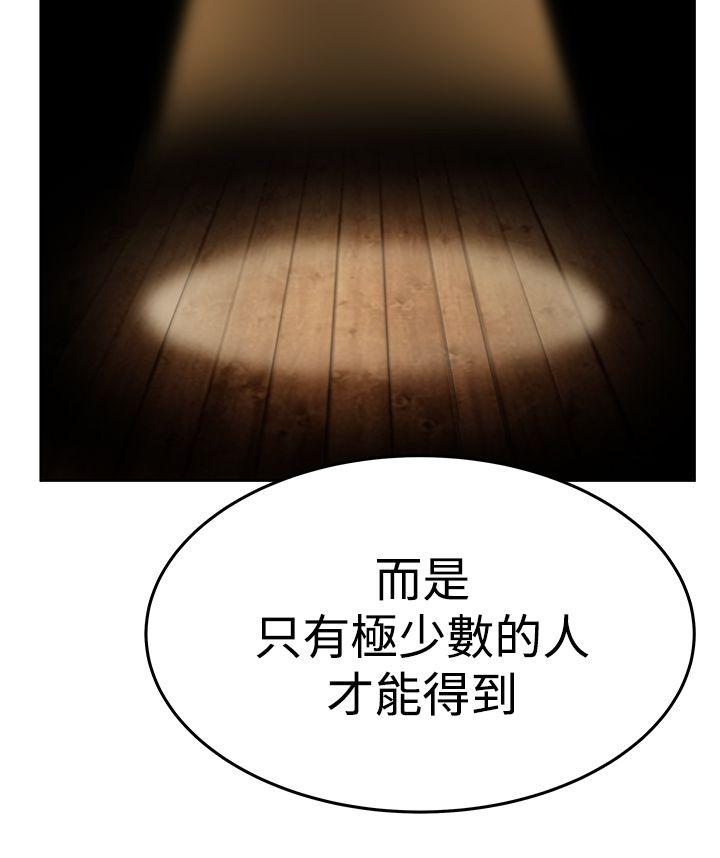第3季-第23話 - 第16.jpg页