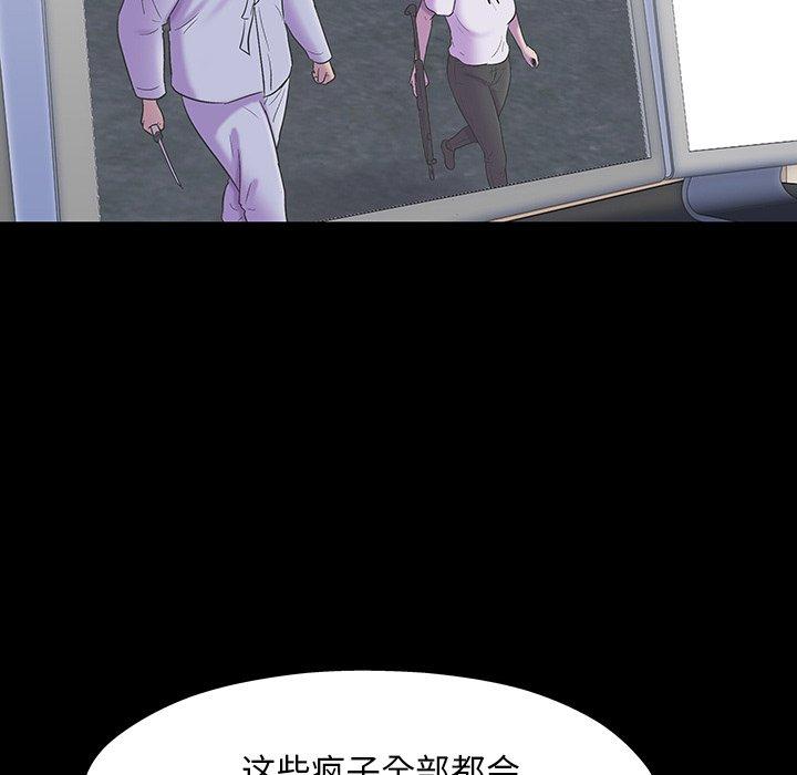 第172话 - 第15.jpg页
