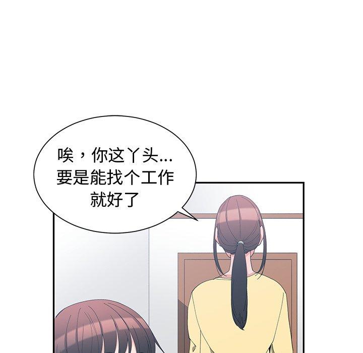 第 5 话 - 第6.jpg页