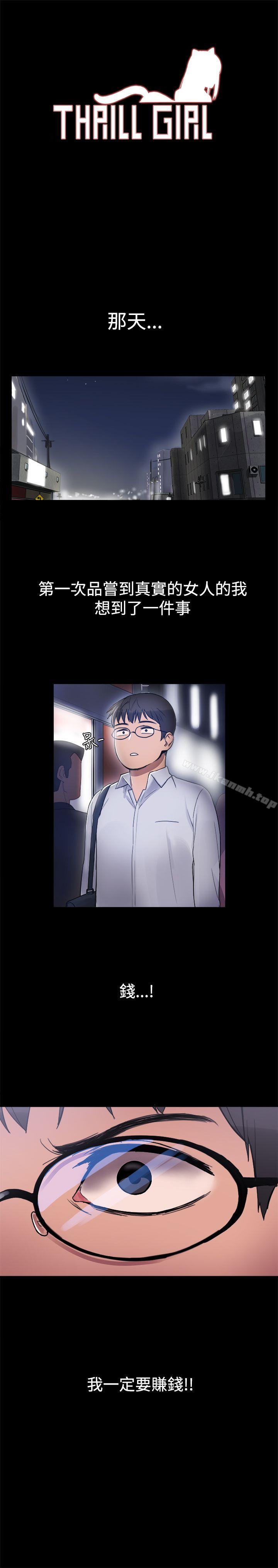 第4话 - 第1.jpg页