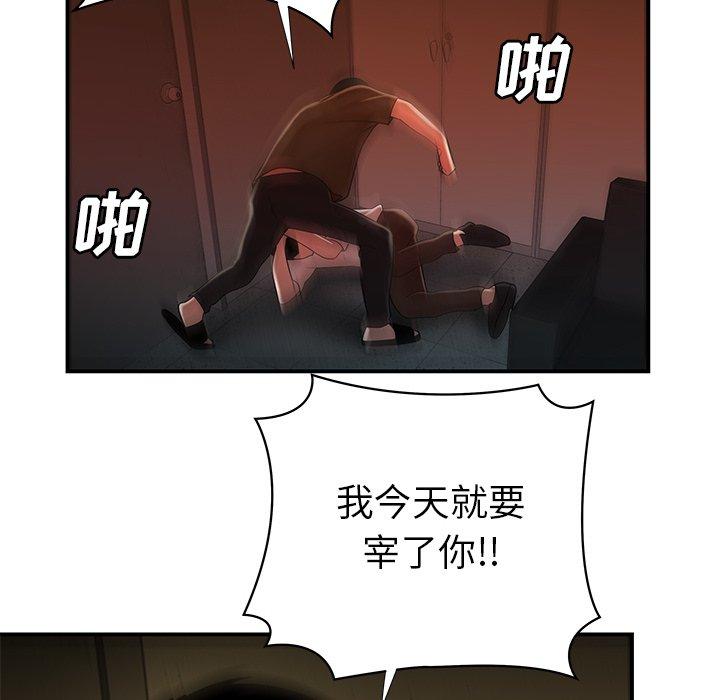 第 44 话 - 第45.jpg页