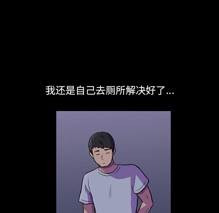第116话 - 第32.jpg页