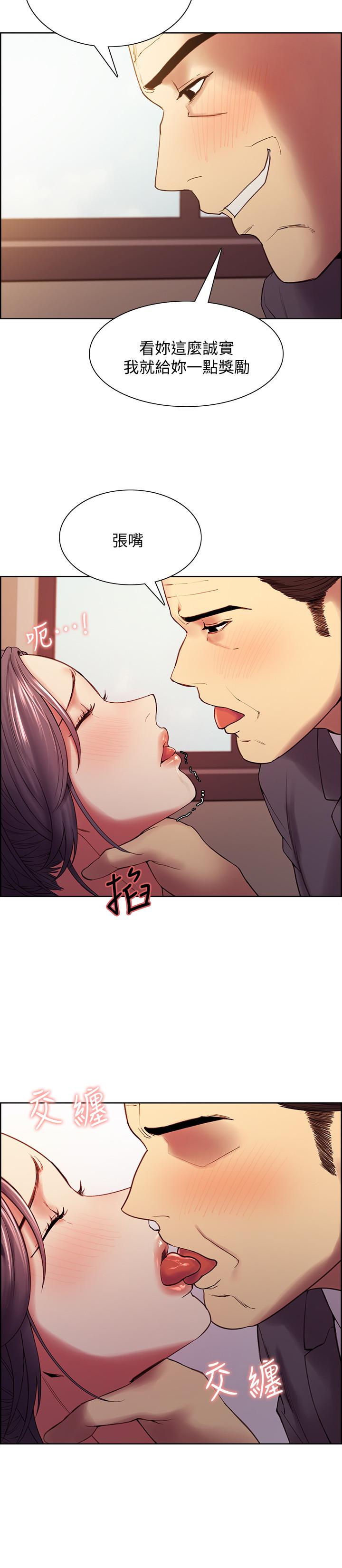 第50话-给你一点奖赏 - 第19.jpg页