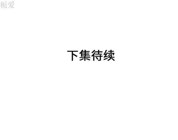 第 41 话 - 第90.jpg页