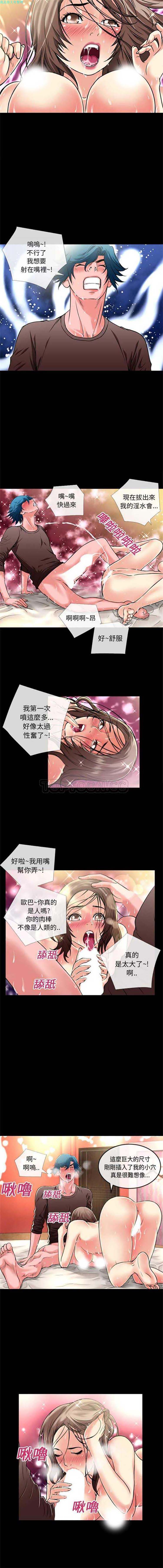 第 11 话 - 第3.jpg页