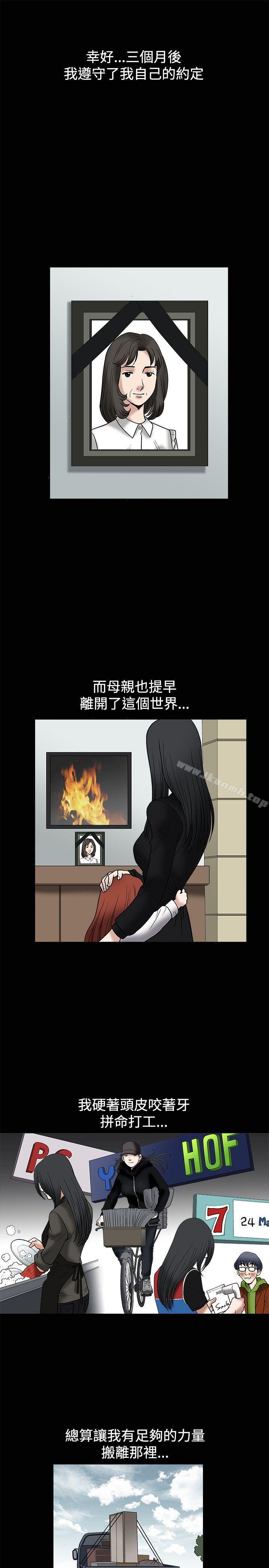 第9話 - 第29.jpg页