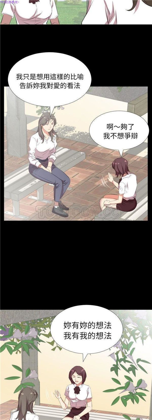 第 35 话 - 第13.jpg页