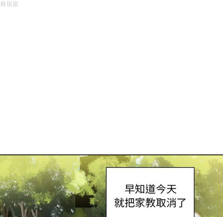 第 14 话 - 第45.jpg页