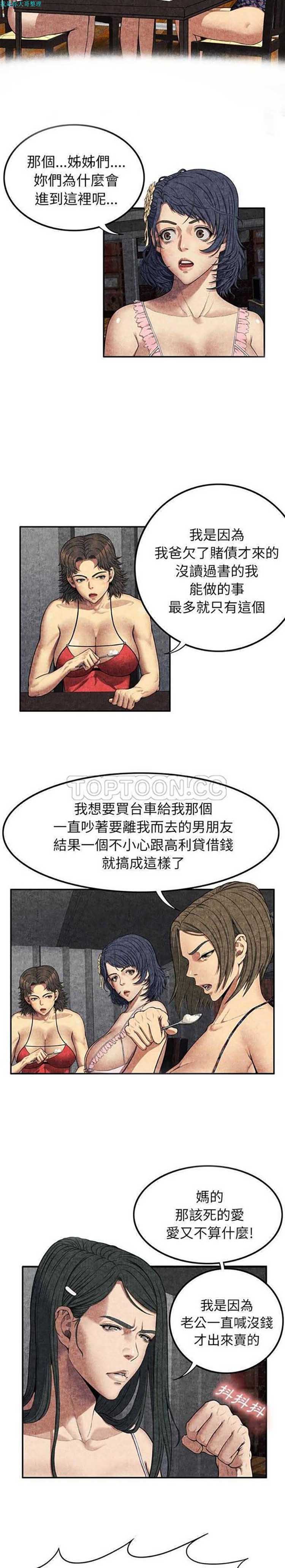 第 6 话 - 第26.jpg页