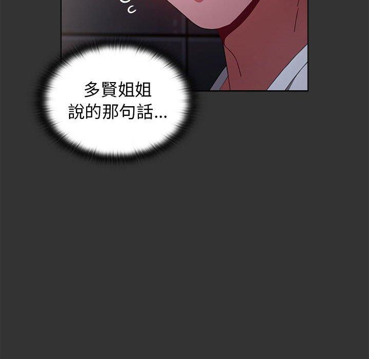 第26话 - 第32.jpg页