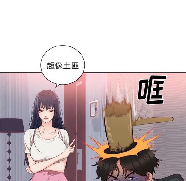 第 22 话 - 第42.jpg页