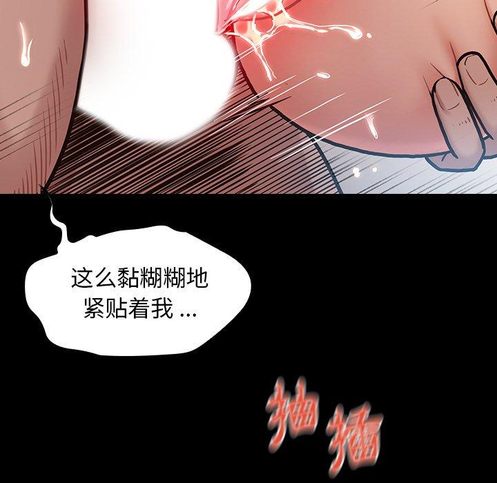 第3话 - 第113.jpg页