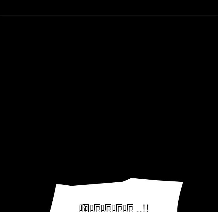 第10话 - 第95.jpg页