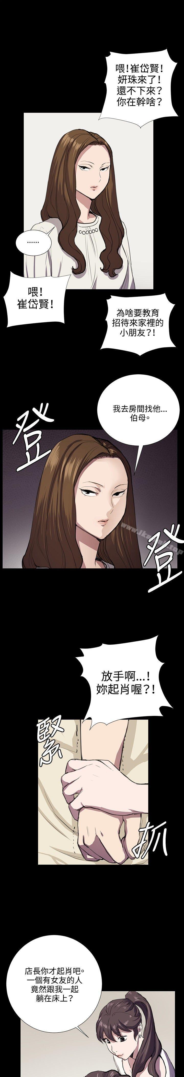 第35話 - 第1.jpg页