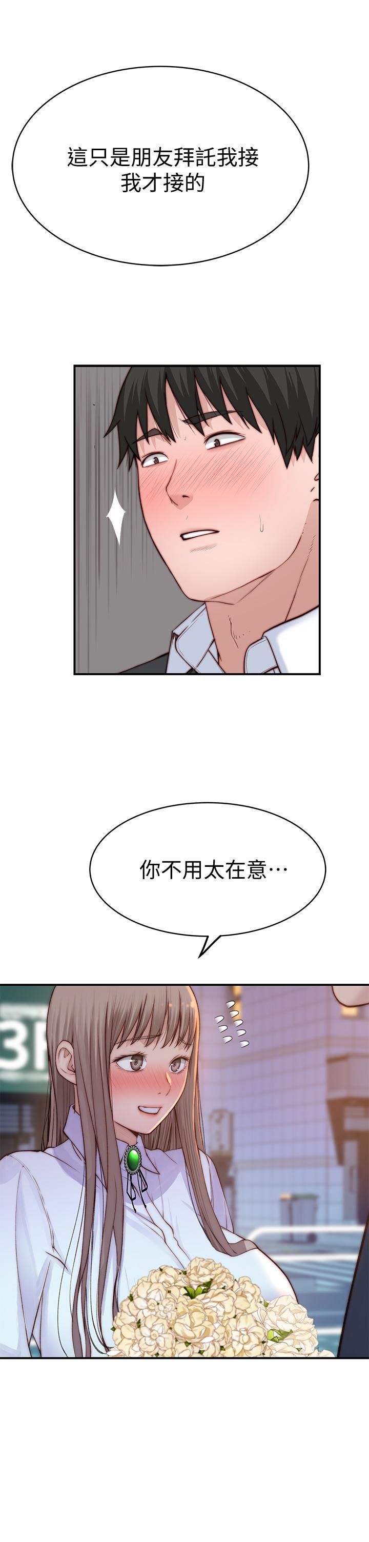 第85话-升迁后就该结婚了吧 - 第28.jpg页