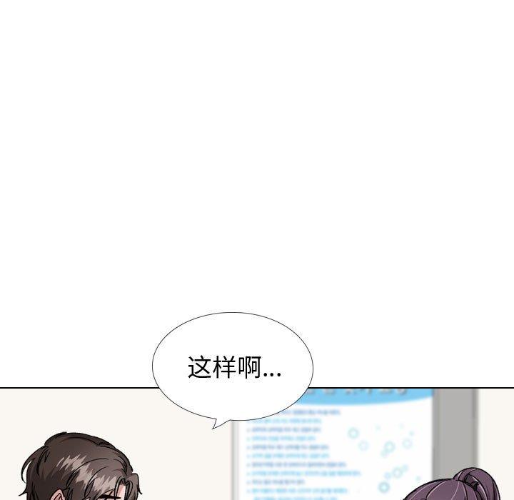 第 34 话 - 第67.jpg页