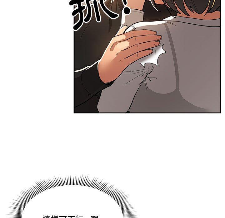 第59话 - 第11.jpg页