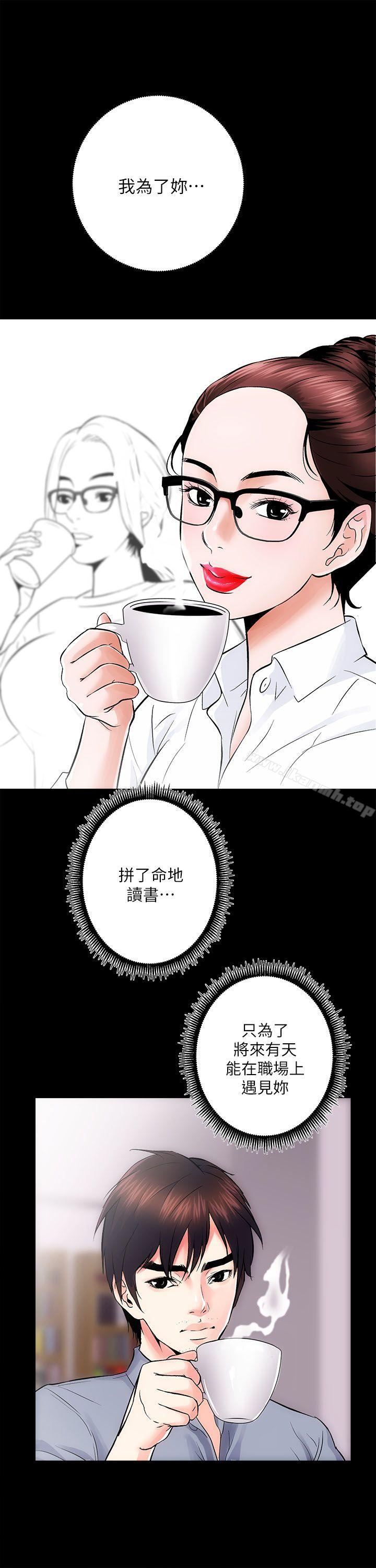 第8话 - 第1.jpg页