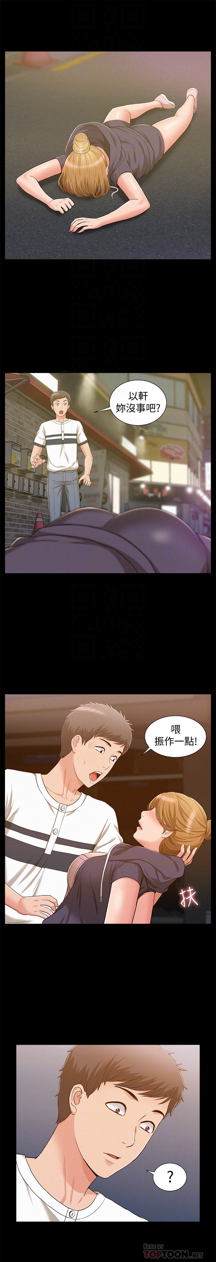 第10話-以軒的誘惑 - 第27.jpg页