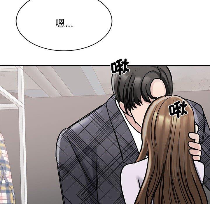 第6话 - 第69.jpg页