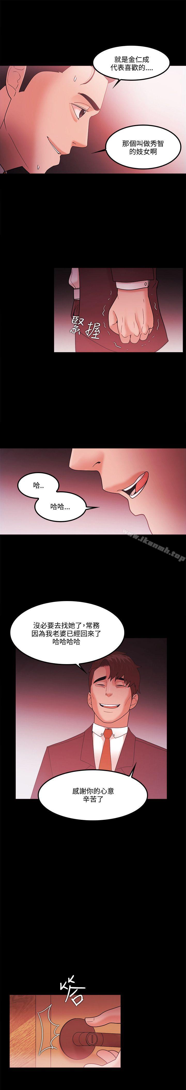第64话 - 第17.jpg页