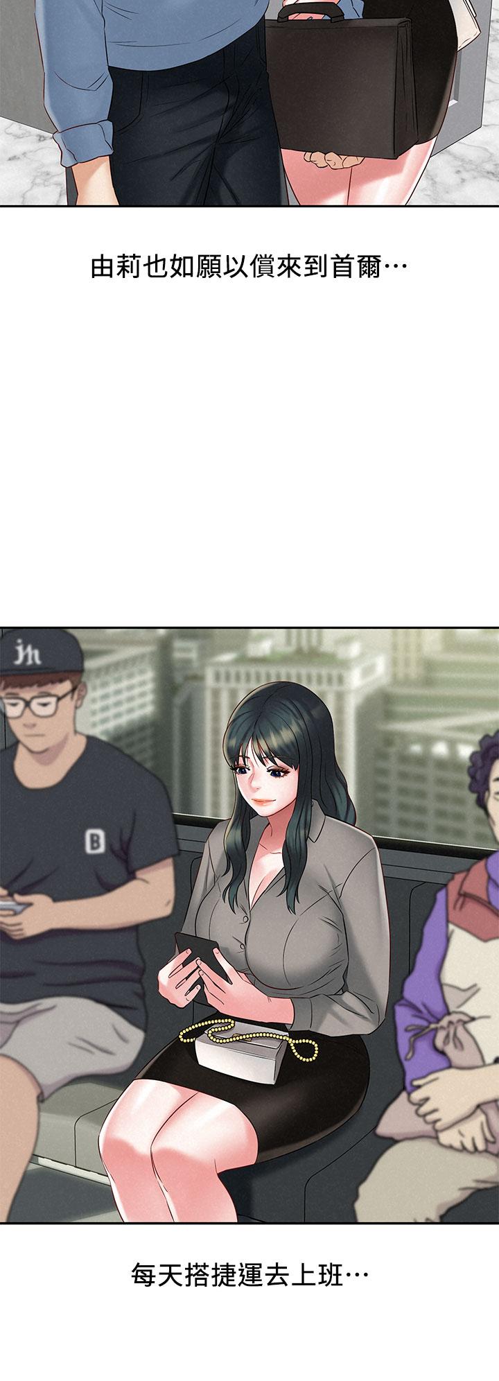 第21話_最終話-離別與新的開始 - 第24.jpg页