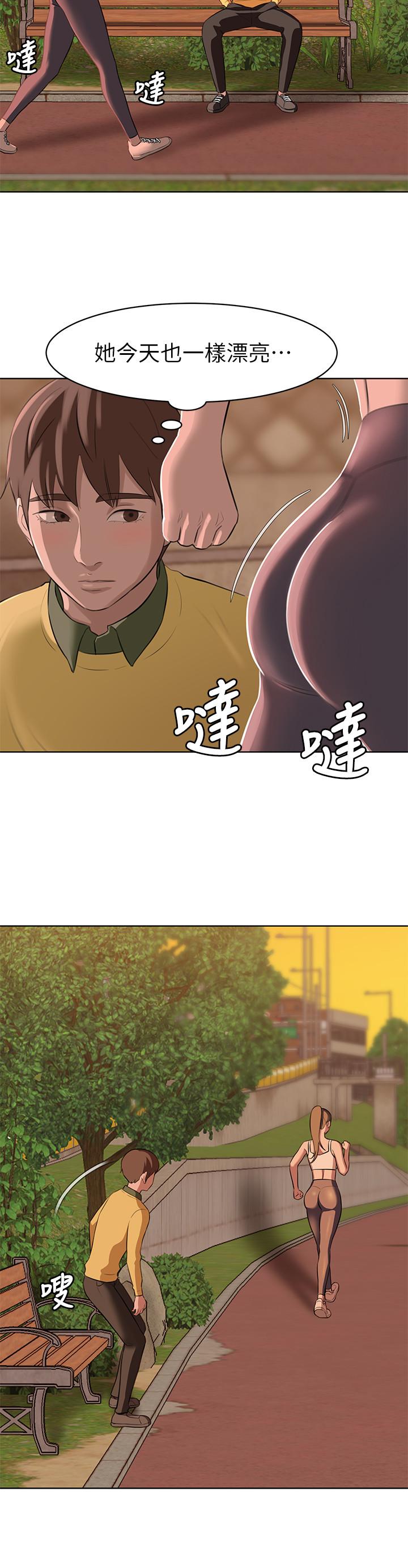 第1話-想一窺她的小褲褲 - 第10.jpg页