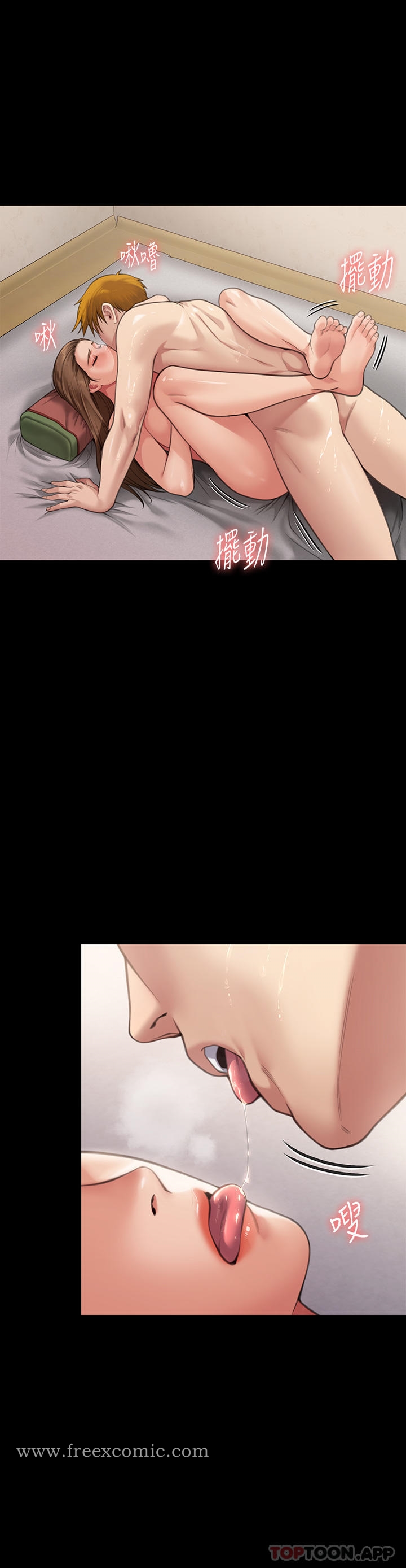 第279话-纸终究包不住火 - 第35.jpg页