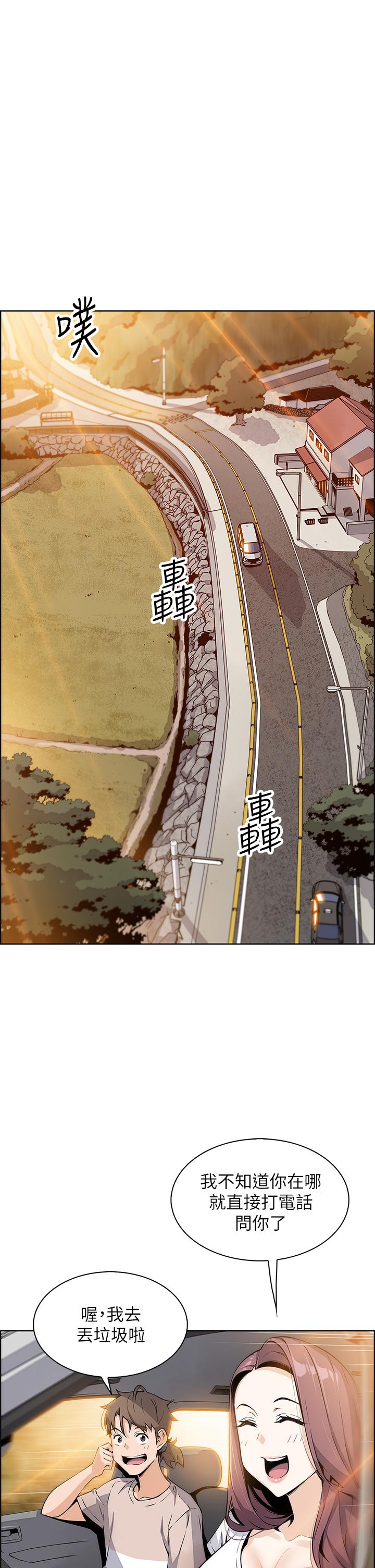 第11話-雅瑩令人驚豔的乳交技巧 - 第46.jpg页