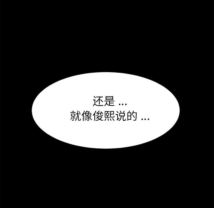 第12话 - 第150.jpg页
