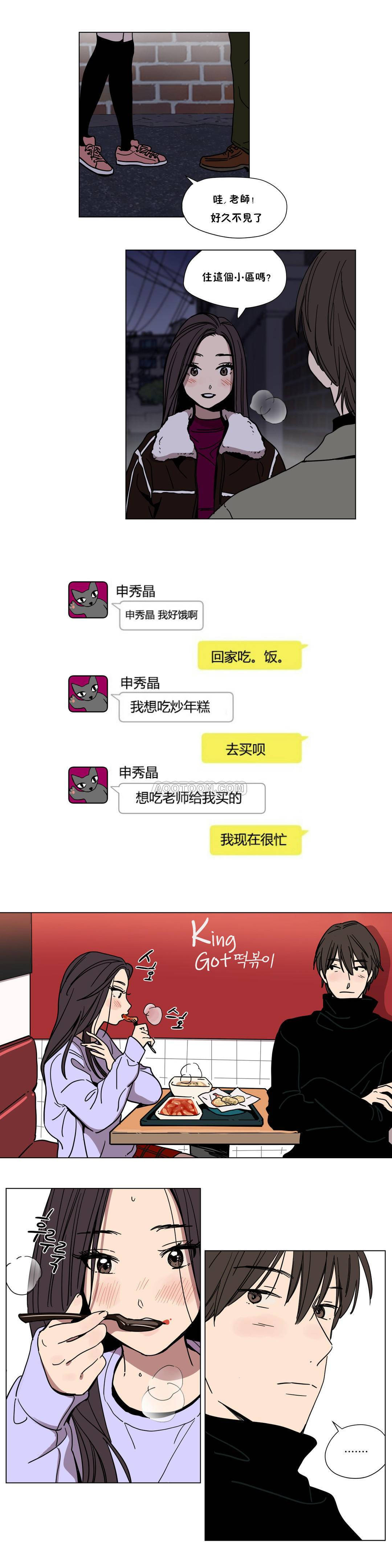 第59章 - 第2.jpg页