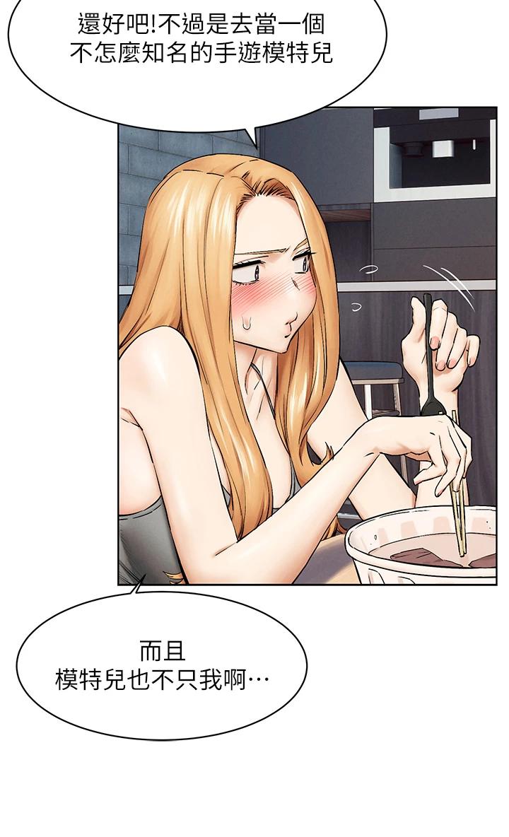 第149話-決戰之日就在明天 - 第13.jpg页