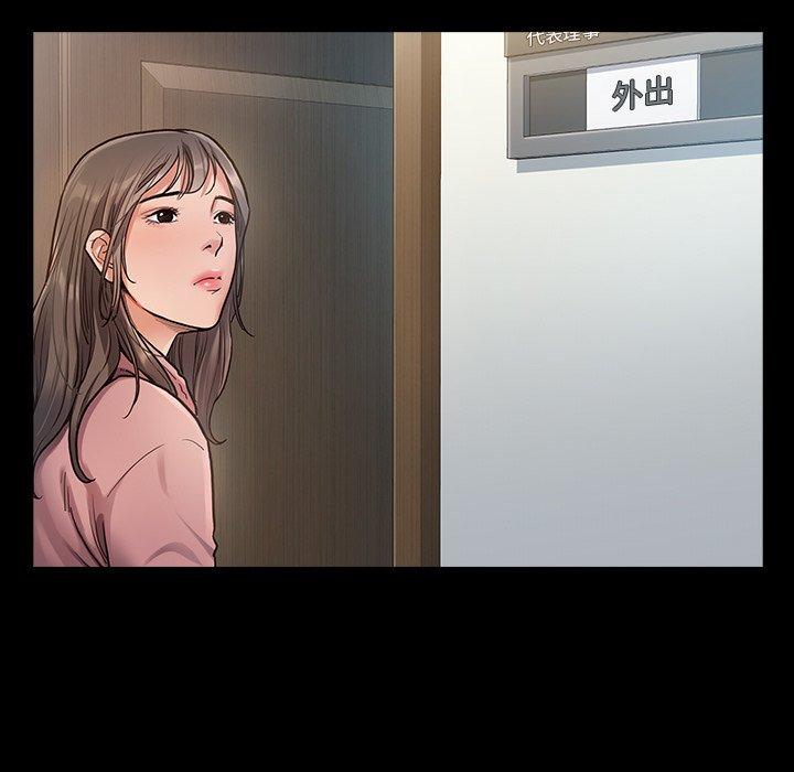第3话 - 第11.jpg页