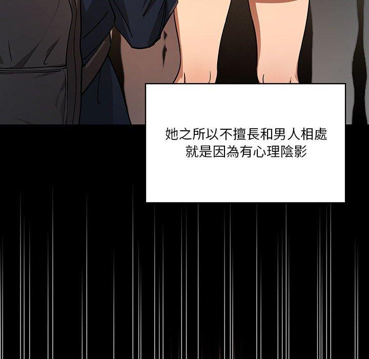第59话 - 第18.jpg页