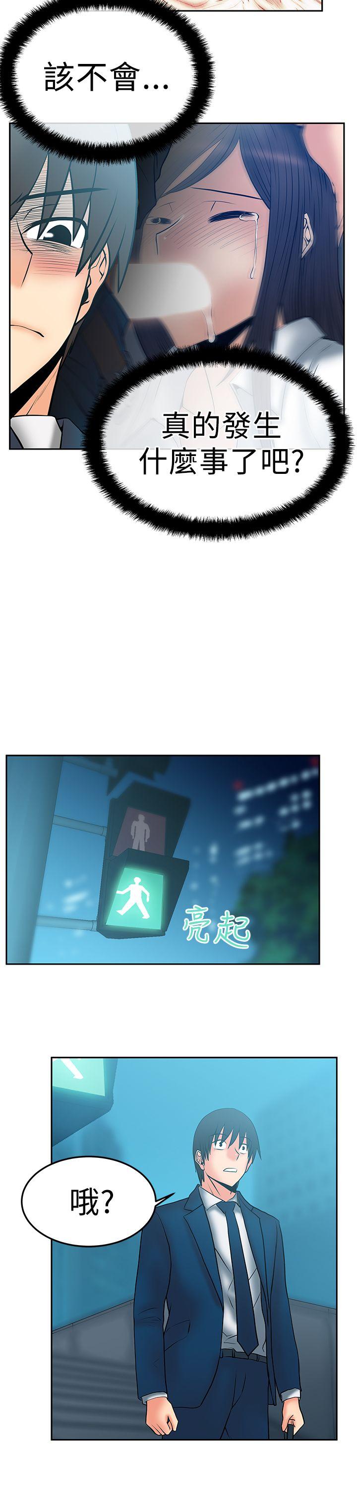 第2季-第19話 - 第16.jpg页