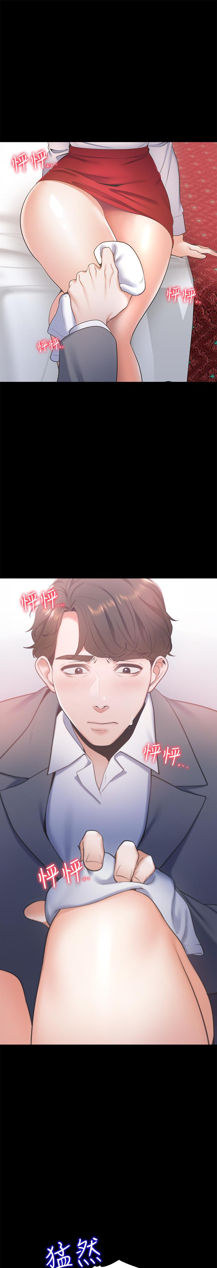 第11话-意外帮忙製造机会 - 第32.jpg页