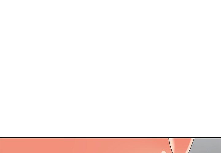 天降梦中人 第 27 话 第1页