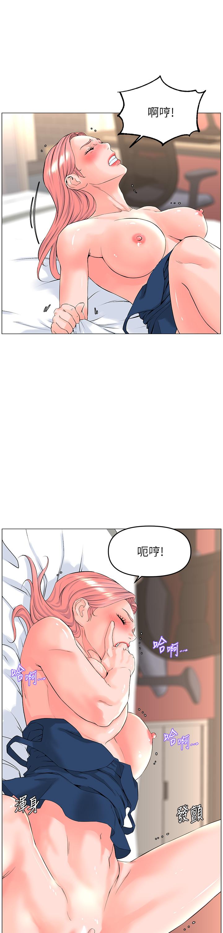 第47話-夏琳的高潮初體驗 - 第9.jpg页