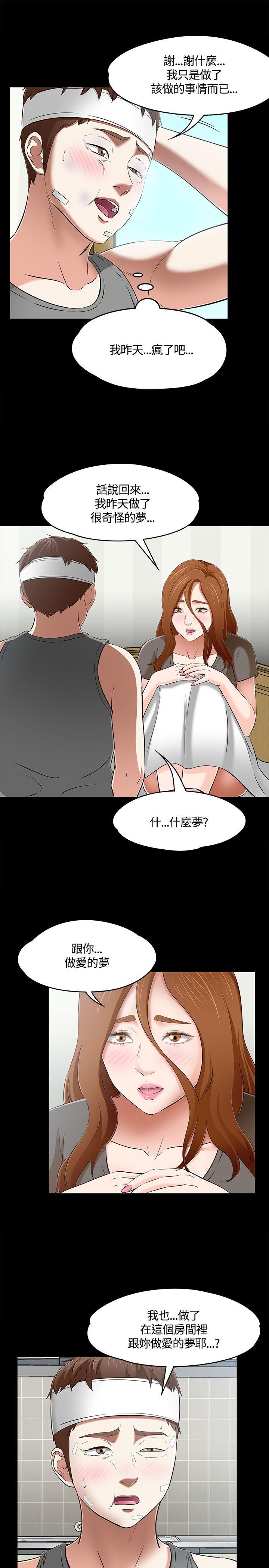 第 58 话 - 第11.jpg页