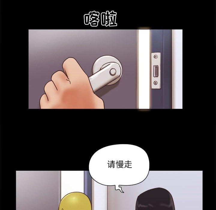 第12话 - 第55.jpg页